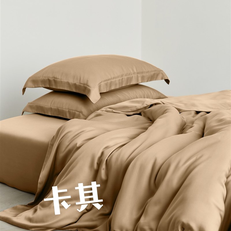 春夏60支天丝纯色床单被套单件枕套裸睡凉感夏季床上用品四件套