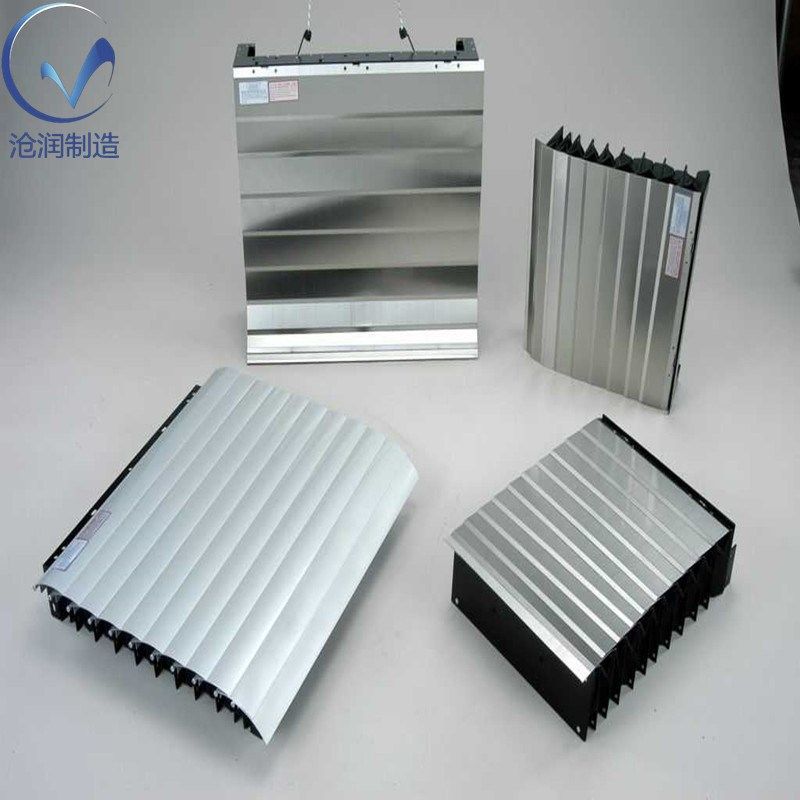 厂家加工生产盔甲防护罩 机床导轨防护罩 机床配件 风琴防护罩