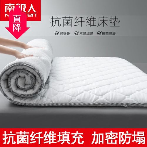 床垫软垫家用宿舍床褥子学生单人租房专用加厚榻榻米垫被地铺睡垫