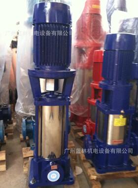 立式多级管道泵GDL 25GDL2-12x13立式多级高压管道泵 蓝林泵业
