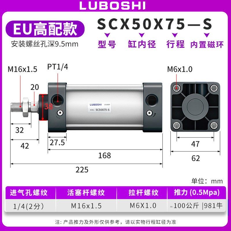 新款SC标准气缸亚德客型小型气动大推力SC40X50X63X80X100X125X16