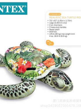 intex 57555 儿童大海龟坐骑成人大号水上充气浮排加厚游泳圈现货