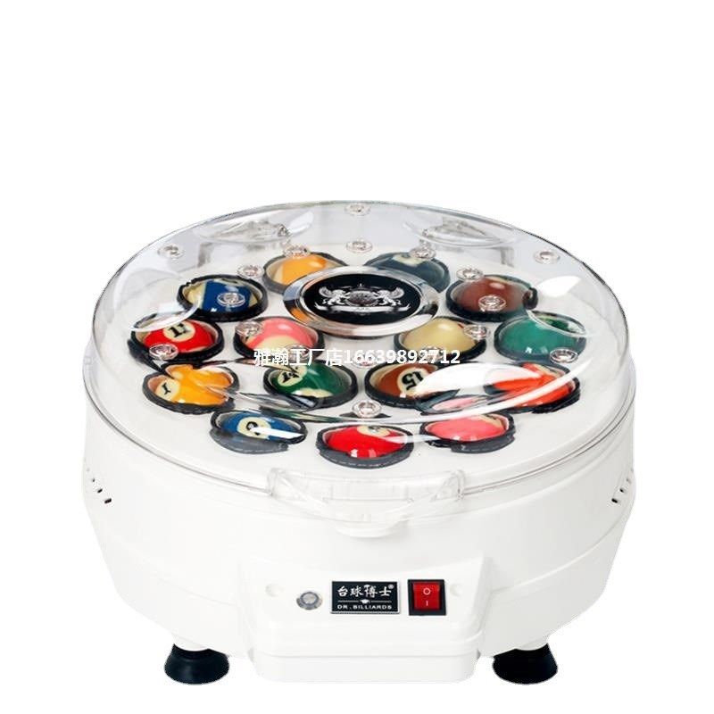 台球洗球机中式黑八洗球器羊毛卷圈垫保养清洗机英式斯诺克液,运动/瑜伽/健身/球迷用品,足球,淘宝优惠券,粉丝福利购,淘宝优惠卷