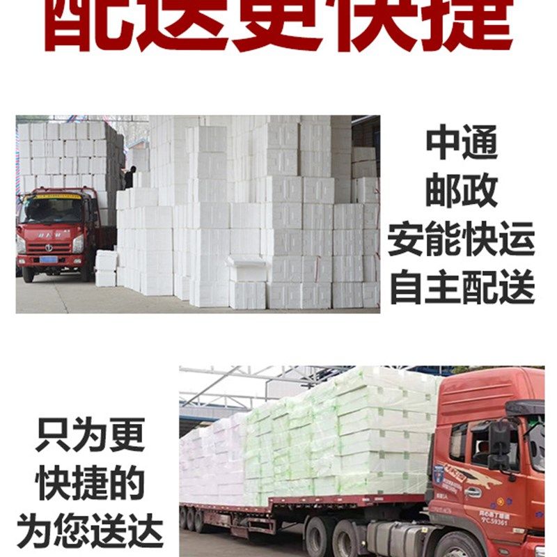泡沫保温箱箱邮政种菜大号水果保鲜保温冷藏加厚快递专用包装盒,包装,泡沫箱,淘宝优惠券,粉丝福利购,淘宝优惠卷