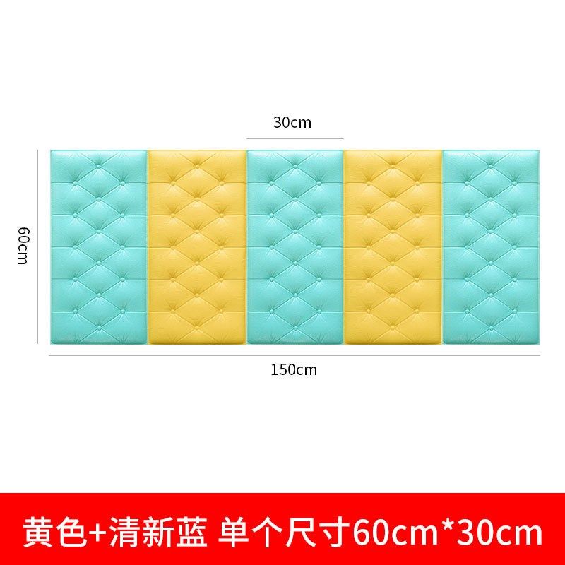 S5883d立体儿童房宝宝防撞泡沫板墙贴榻榻米墙围贴护墙软包自粘防,家居饰品,软装墙贴,淘宝优惠券,粉丝福利购,淘宝优惠卷