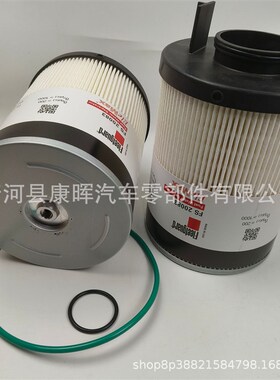 FS20083柴油滤清器 PF46145 A485007 LFF6012 000090505燃油滤芯