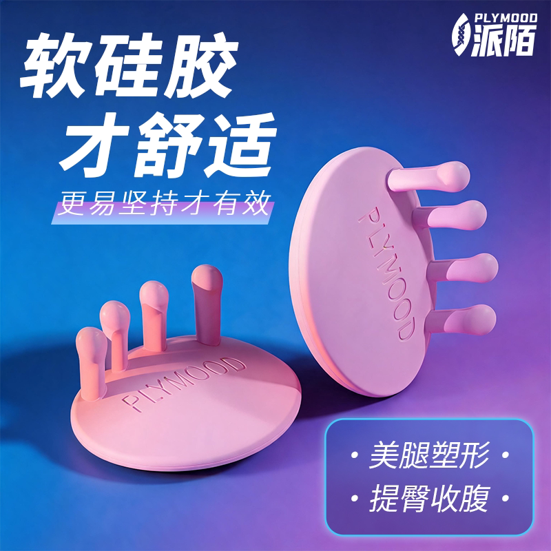 足弓训练器矫正脚趾足底锻炼扁平足改善拇指外翻足弓塌陷美腿神器图片