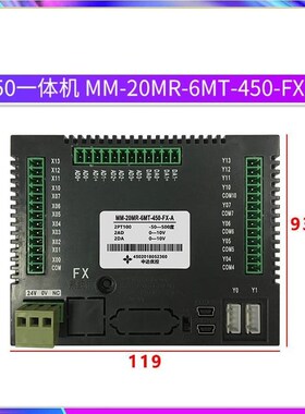MM-20MR-6MT-450-FX-F/B/A中达优控触摸屏PLC一体机温度ADFX1Splc