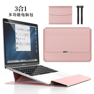三合一支架内胆包macbook电脑包16寸笔记本14游戏本内胆包 保护套