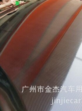 8x605D高亮碳纤维改色膜汽车光面5d高光碳纤维贴纸内饰贴膜