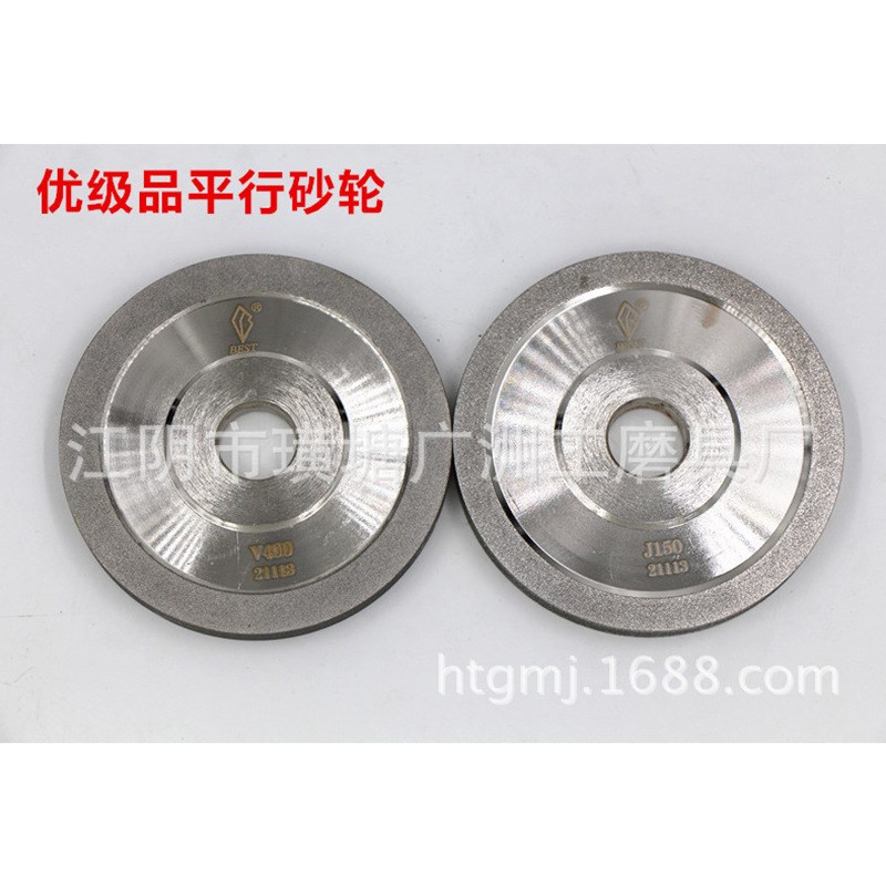 金刚石合金平行砂轮 钨钢合金钢金属砂轮 玻璃陶瓷平面磨砂轮