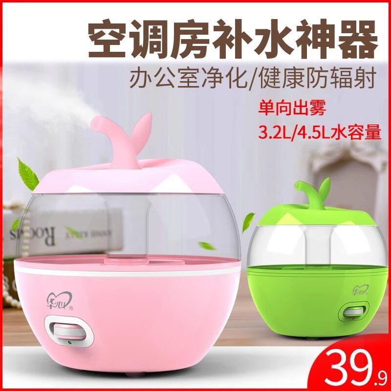加湿器加湿器轻音大雾气 - 实物图