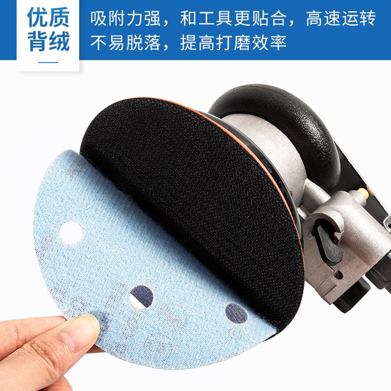 跨境植绒砂纸 5寸8孔125打磨干磨拉绒片气磨机抛光背绒圆盘白砂纸