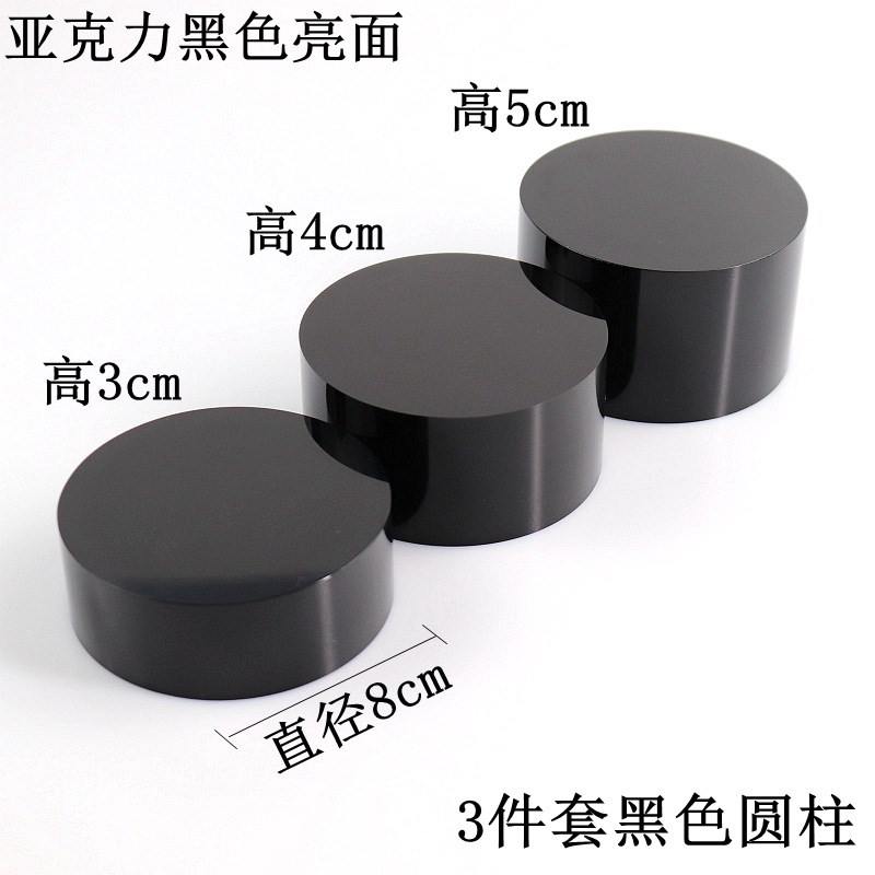 跨境亚克力黑色圆柱落地展示架 珠宝首饰展会亮面商品聚会展示台