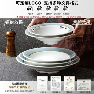 祥源美密胺餐具盘子深盘汤盘商用餐厅酒店仿瓷上汤菜盘炒菜餐盘