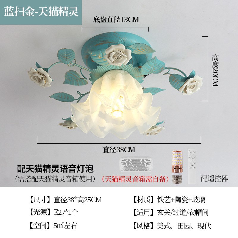 佳苑蓝色田园风格吸顶灯玫瑰花铁艺复古房间卧室灯温馨浪漫花草灯