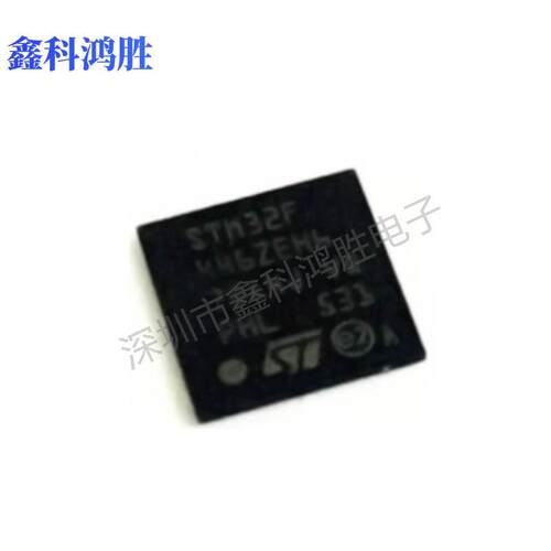 全新原装现货 STM32F446ZEH6 UFBGA144 ST ARM微控制器 - MCU