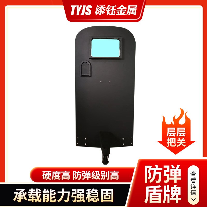 防弹盾牌现货供应金属钢制防弹防护盾轮滑牌手便携式防弹盾牌