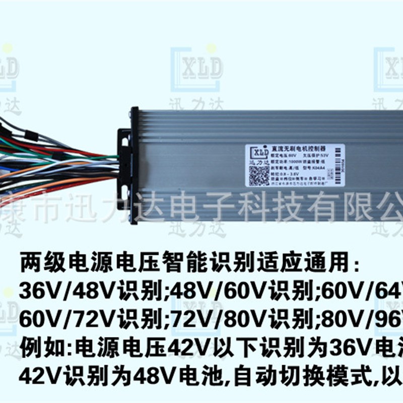36V48V60V1200W电动车电动三轮车18管控制器倒车倒档防盗锁电机