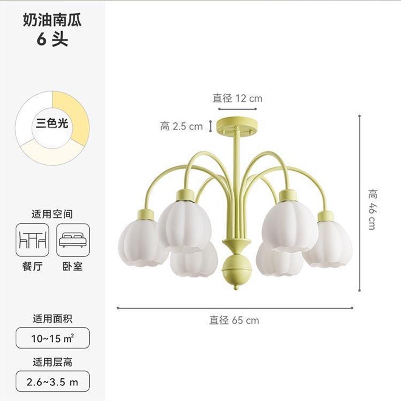 奶油风中古卧室吊灯简约温馨法式清新公主房客厅玻璃主卧吸顶灯具