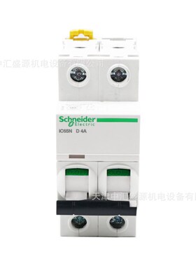 iC65H微型断路器 IC65H 2P C1A空气开关A9F28201漏电断路器