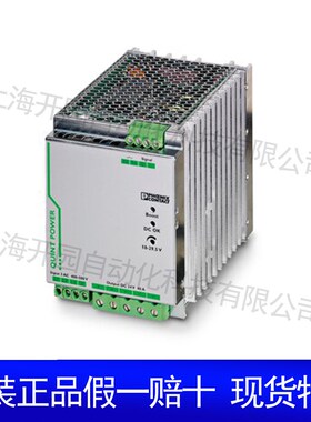 RAD-2400-IFS - 无线模块 2901541