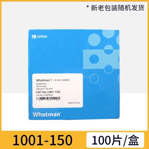 whatman1号定性滤纸滤膜圆形1001-025/047/055/070/125/150 11um