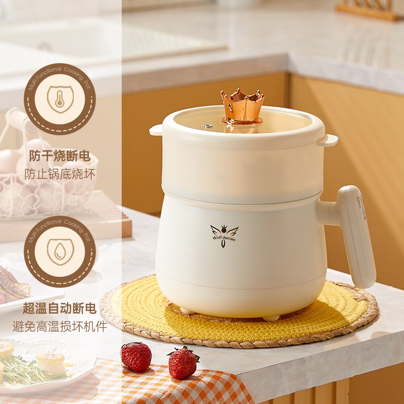 E型单柄智能不粘触控学生宿舍家用电火锅迷你蒸锅单双人电煮锅