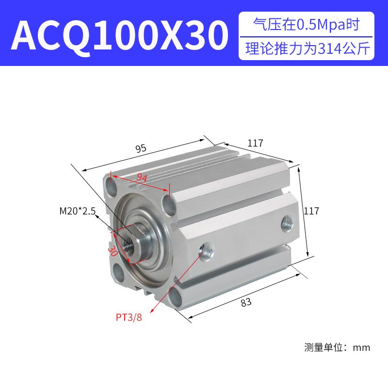 薄型气缸ACQ12薄型20气动25小型32气缸厂家直供 20/25/32/40/50
