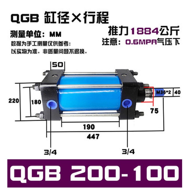 重型铁气缸QGB125/160/200x50x100x150x200x500x1000大推力大型缸