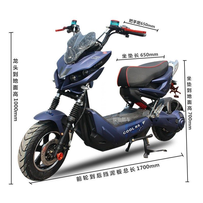 定制战狼电动车极客新款X战警电摩72V高速成人男女踏板60V电动车