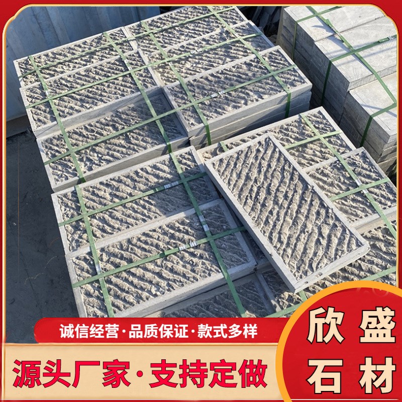 山东青石板芝麻灰 芝麻白 广场庭院公园仿古青石板铺路石 踏步石