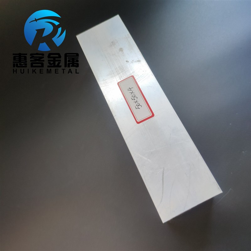 铝合金方管50*50*4铝方通铝扁通铝材铝方管铝合金矩形管方铝管