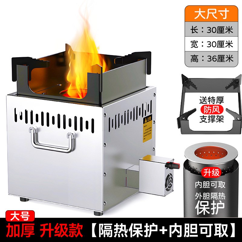 便携式气化炉柴火炉户外家用烧木柴新型柴火灶猛火炉野炊露营
