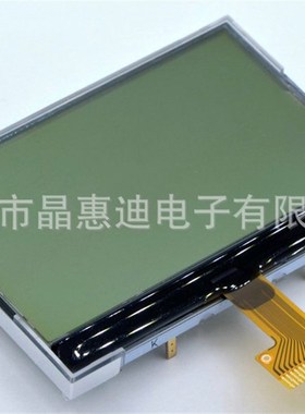 液晶模块/2.6寸/LCM/12864/正显/并口/半透/FSTN/焊接/COG/点阵