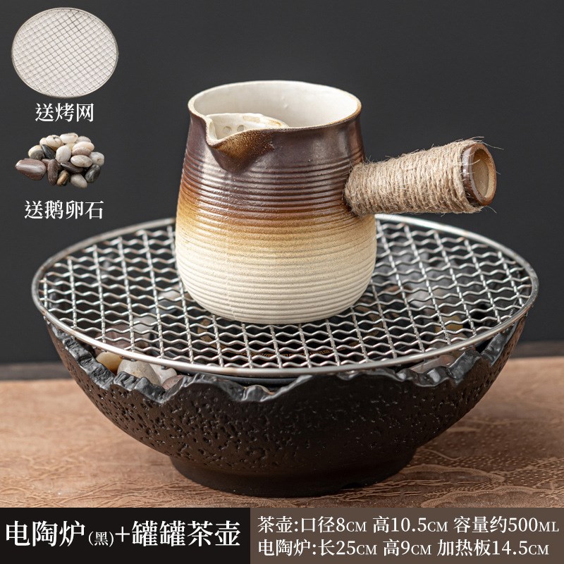 围煮茶炉电陶炉煮茶罐罐茶壶一整套电热炉侧把壶过滤家用室内调节