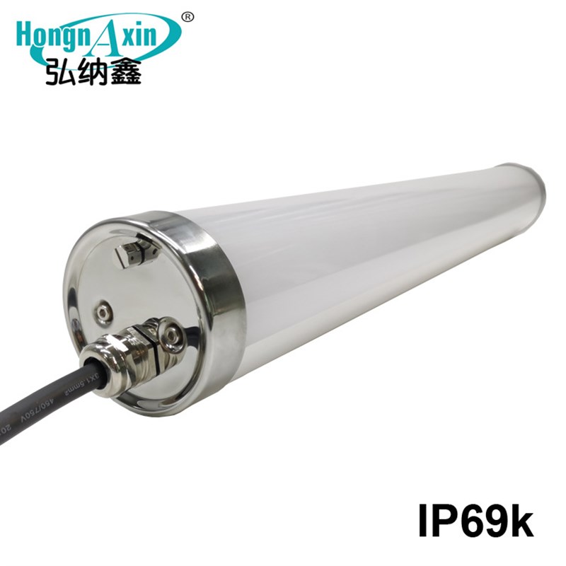 20W 圆形三防灯 IP69K一体化三防灯0.6米 IP68防水三防灯