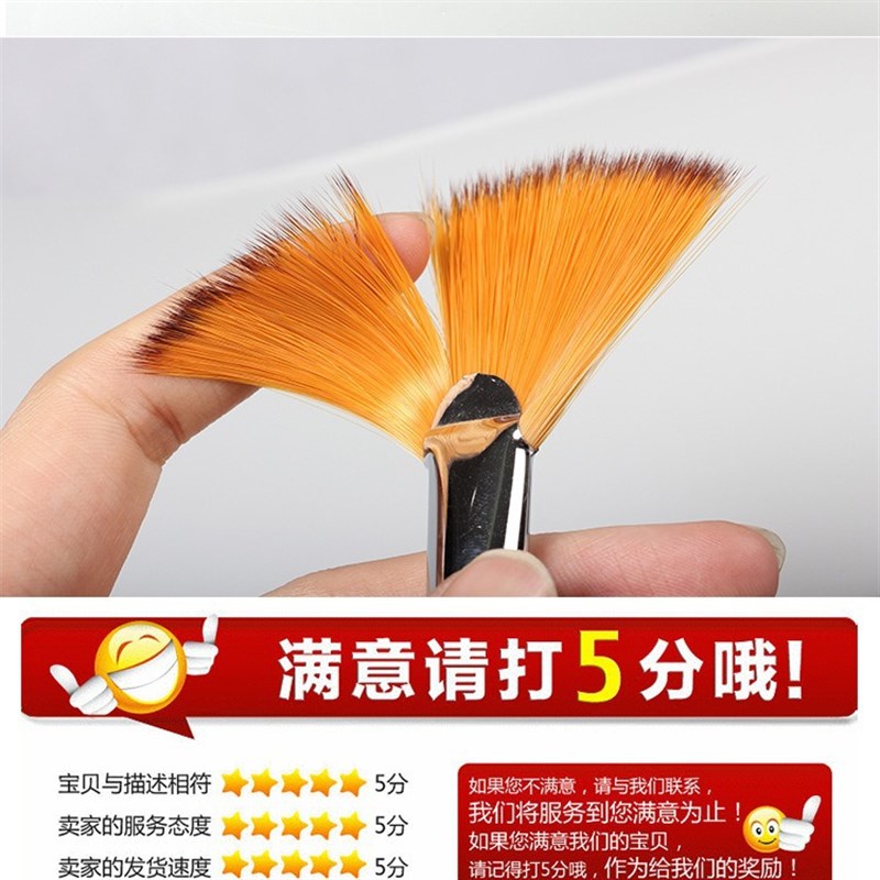 油画笔9支尼龙毛画笔鱼尾丙烯笔水粉笔水彩扇形油画笔套装画笔刷