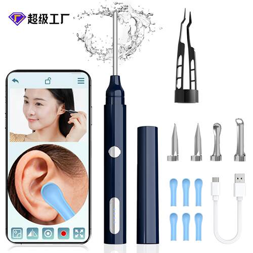 Endoscopic ear cleaner智能可视化挖耳勺套装耳朵清洁器带灯耳勺
