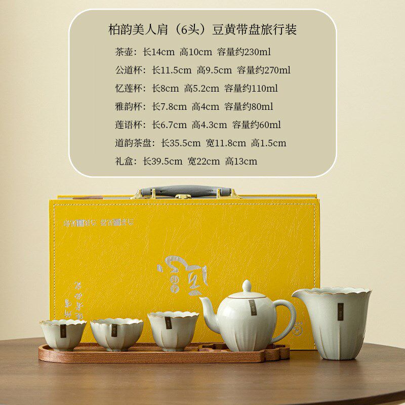 台湾柏彩釉汝窑茶具套装家用中式高档汝窑泡茶壶大师级整套泡茶具