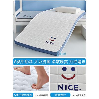 做床垫软垫儿童拼接床学生宿舍60x70x80x190x200定小床垫其他