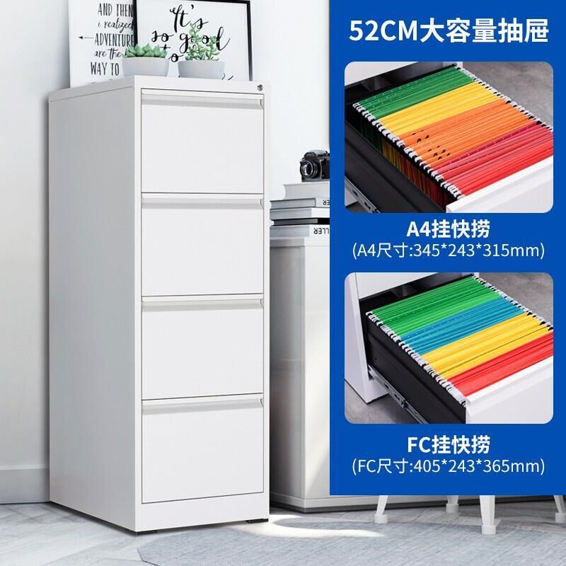 办公室矮柜挂快捞柜收纳文件柜a4f4抽屉式资料档案柜二三四斗卡箱