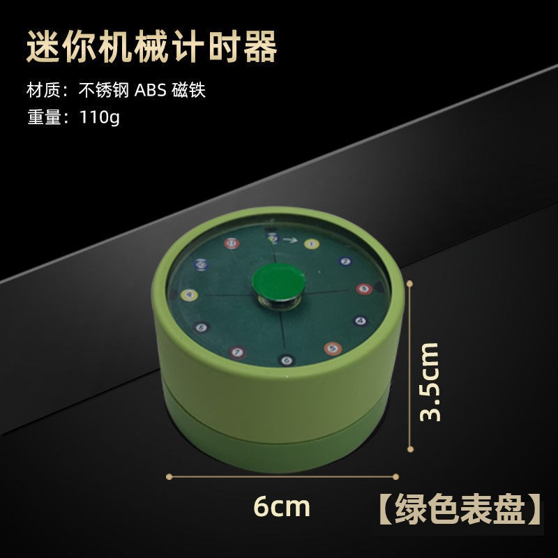 不锈钢定时器厨房机械学生时间管理提醒器器带磁铁烘焙闹钟