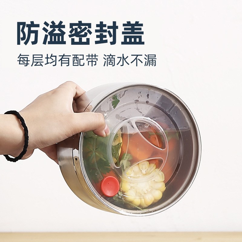 304不锈钢保温饭盒组合防溢多层饭盒双层食格二三层保温提桶提锅
