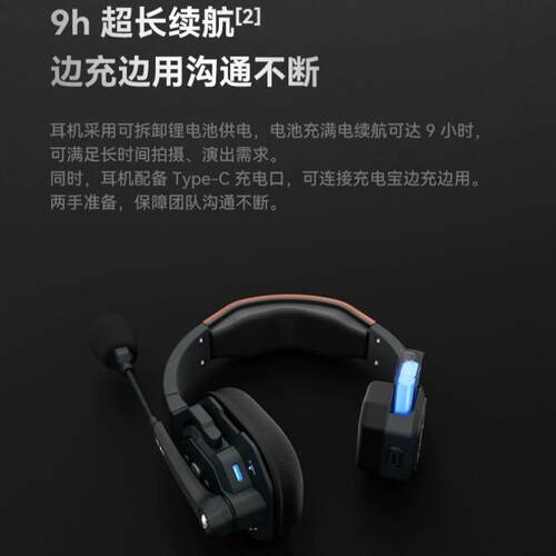 猛玛立声SE降噪无线导播通话系统猛犸全双工对讲机舞美赛事MOMA