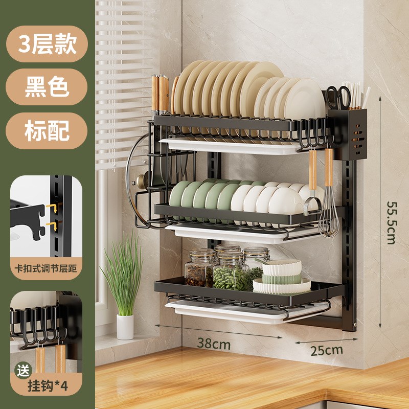厨房置物架碗碟收纳架家用碗筷收纳盒多层壁挂式放碗盘碗架沥水架