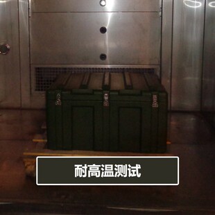 600 辉塑达 精密仪器工具器材储运箱800 航空运输箱 540mm 滚塑箱