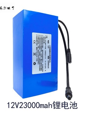 新款12v大容量3串2并23000毫安23AH大容量聚合物充电142-73-55mm