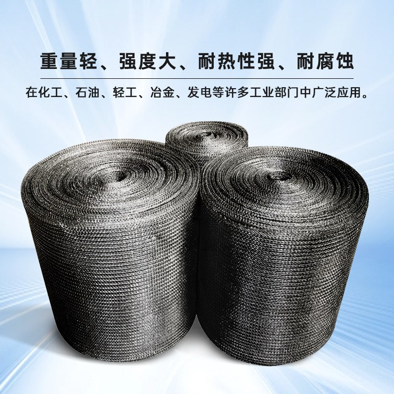 TA2钛丝气液过滤网 各种规格气液分离过滤网 平纹编织过滤钛丝网