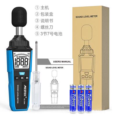 便携式手持噪音计噪音检测分贝仪室内室外分贝噪声音量测试SL720A